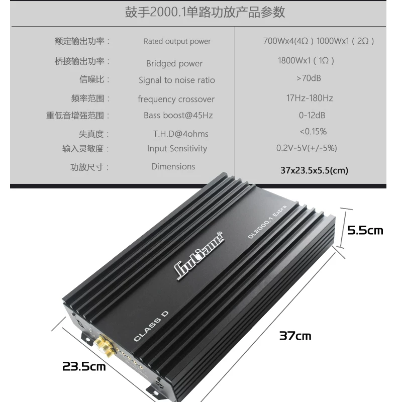 d类数字率功放机汽车音响德国鼓手单路功放音炮大功双音圈低