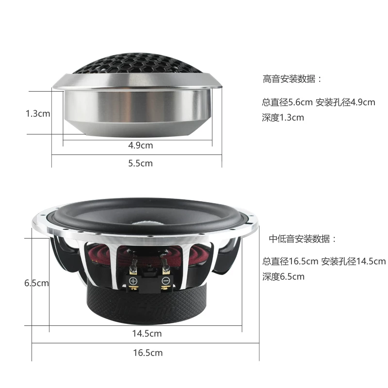 喇叭两分机直推德国鼓手低音叭主频高音中无损汽车音响套装65寸