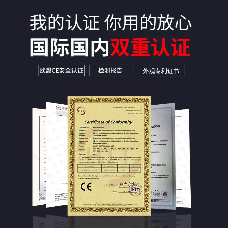 v通用全机脉冲修自动智能汽车电瓶大功率蓄电池充电复充电器1