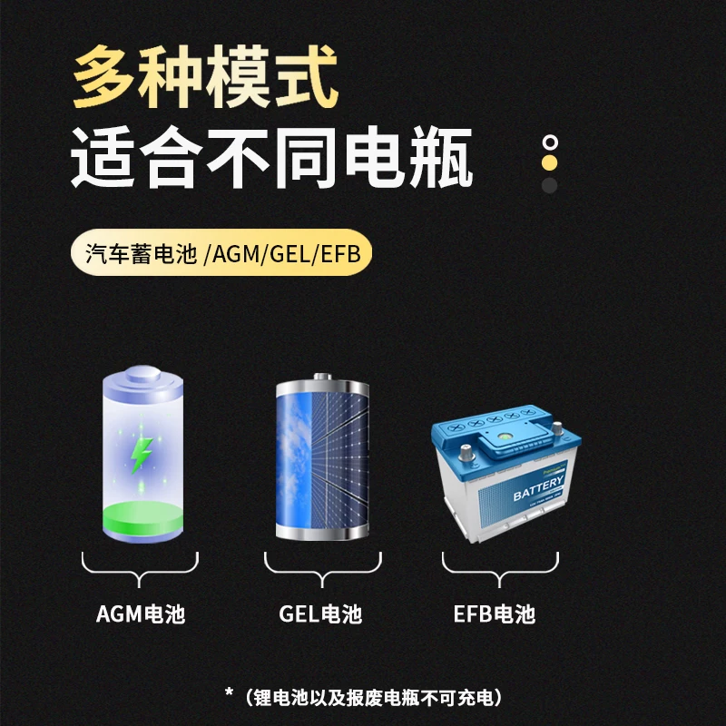 v蓄电池率全自动nfa纽智能12电器大功福克斯汽复车电瓶充充电机修