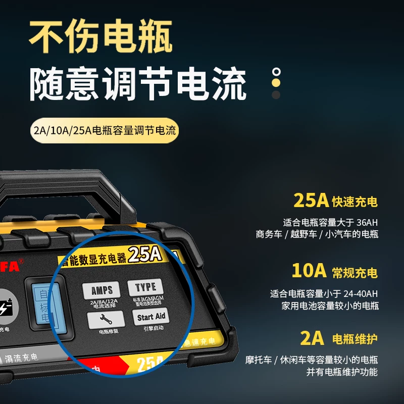 v蓄电池率全自动nfa纽智能12电器大功福克斯汽复车电瓶充充电机修