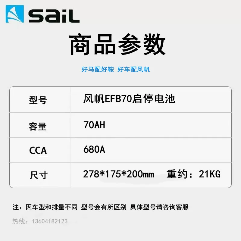 标志40观b启停电70a汽瓶12v配奥迪a3帕萨特8英朗途风帆ef车电瓶适