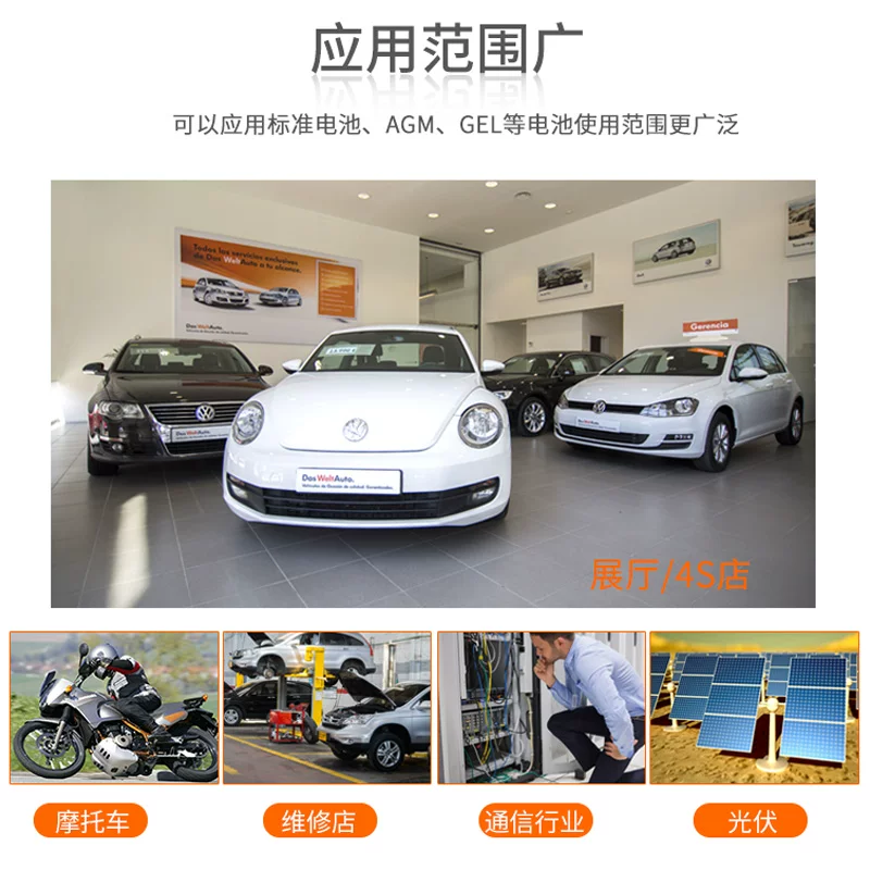 修复型汽nfa纽自动智能器蓄电池电瓶充电福克斯全车摩托车充电机