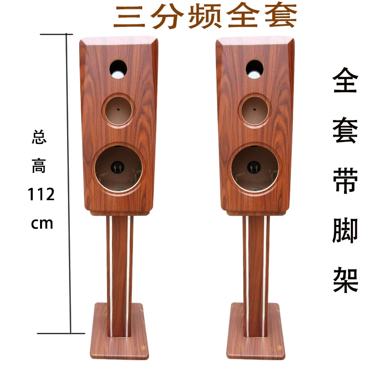 箱柜组合包邮装店音响低音炮箱音箱柜工三分频试厂直销汽车音响改