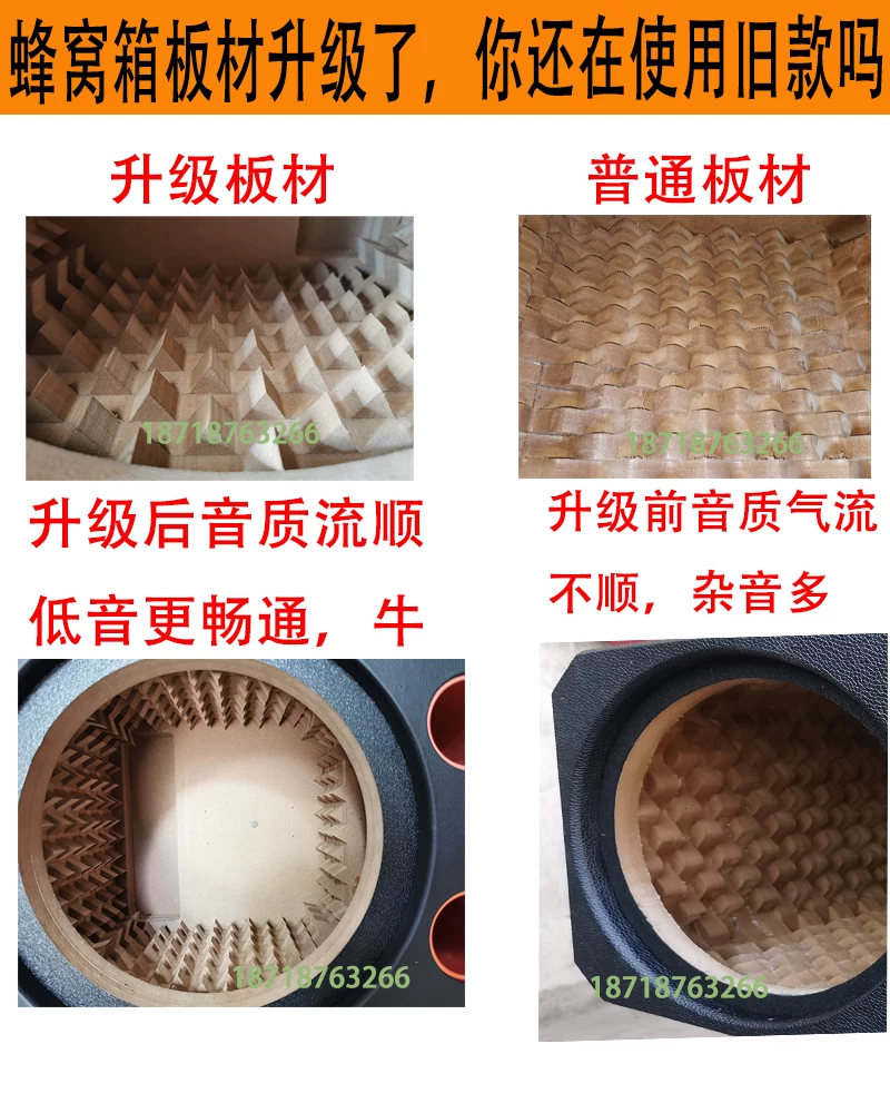 箱开孔蜂体空箱炮箱喇叭无源汽车家用低音炮1窝箱音箱5寸10寸12寸