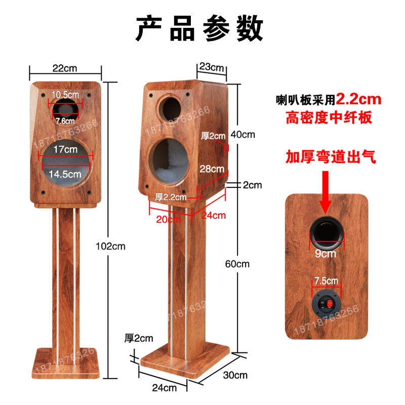 箱汽车音响8寸6箱体试音柜书架展柱网包邮汽车试音示箱试音5寸空