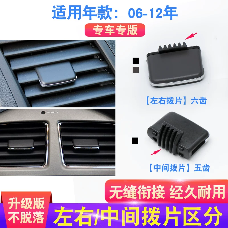 240空扣配件冷移动卡拔片凌志0汽车制调出风口适用雷克萨斯es