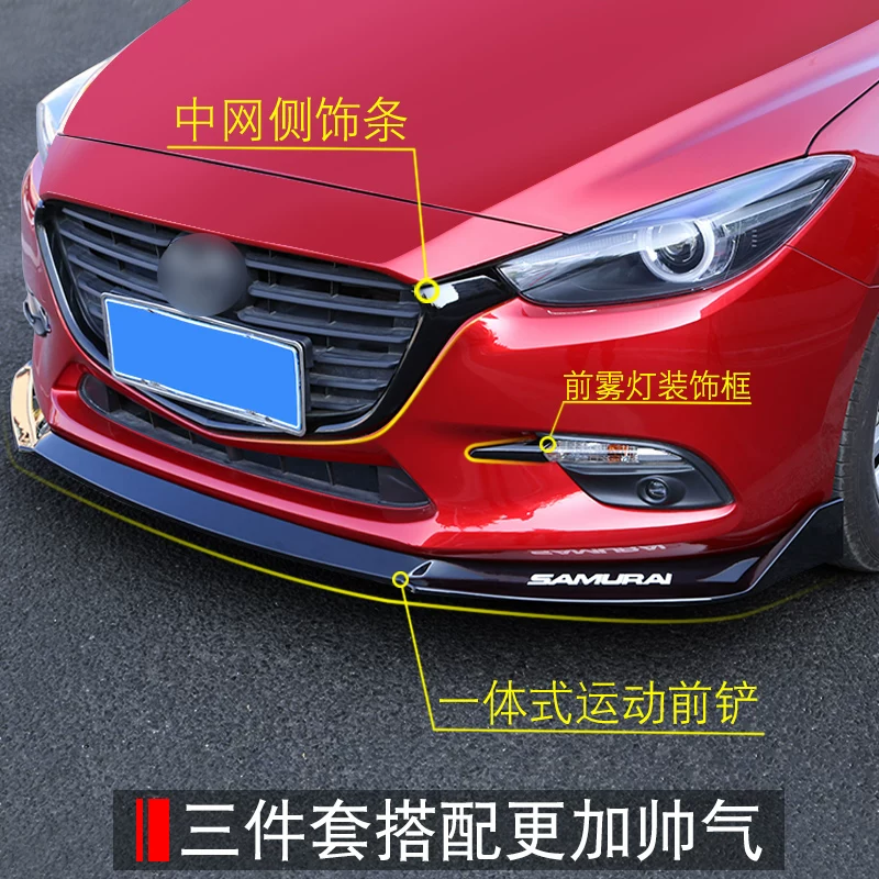 条改装前款马自达3昂克赛拉中网饰脸亮条装改适用于1饰配件爆