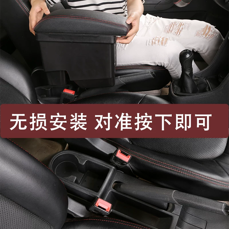新桑塔纳昕锐昕动改装配件专用汽车中央手扶大众新捷达扶手箱原装