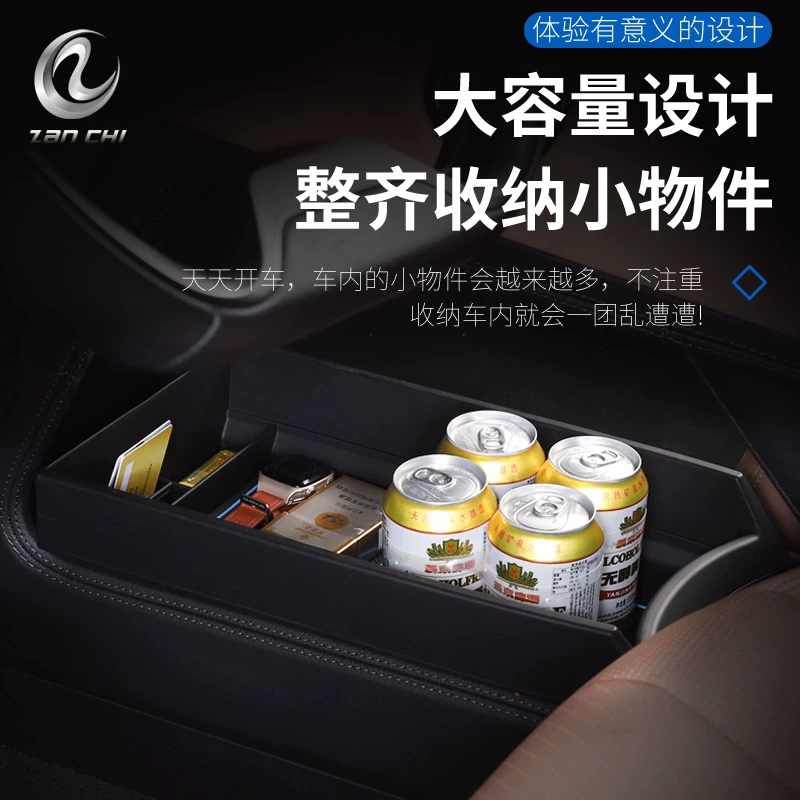 辛巴中控下储物盒来es6件改装置物盒e盒内饰配适用于蔚s8收纳