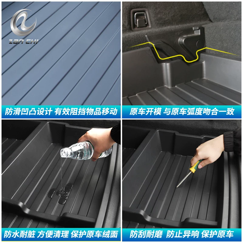 箱来es6件尾箱下隔层置物ec6载 后备箱适用于蔚收纳箱配储物盒车