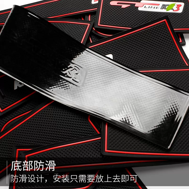 1款起亚kx3傲改装配件21专用装饰内饰20汽车跑门槽垫用品
