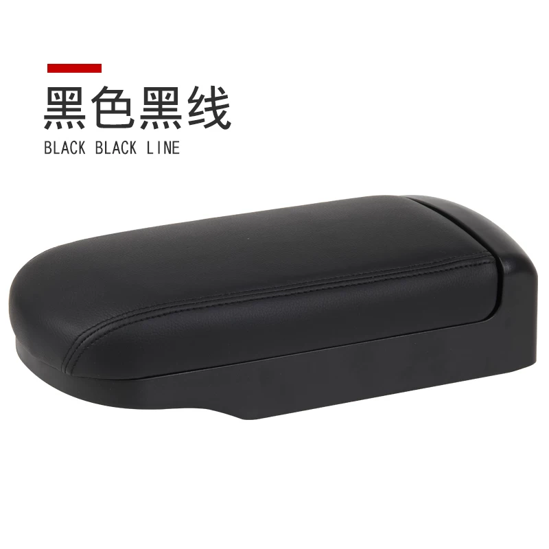 现代领动改装高配子加长领滑动伸缩动汽车中配件央储物盒扶手箱盖