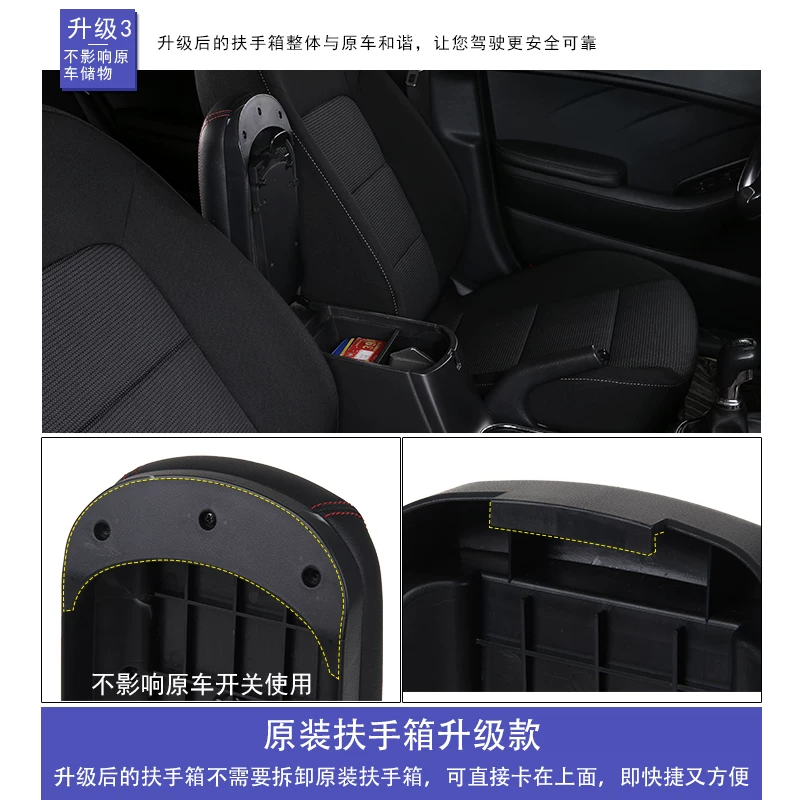 盖原厂增高配件装加长低装汽车中起亚k3配升级原央手扶箱扶手箱改