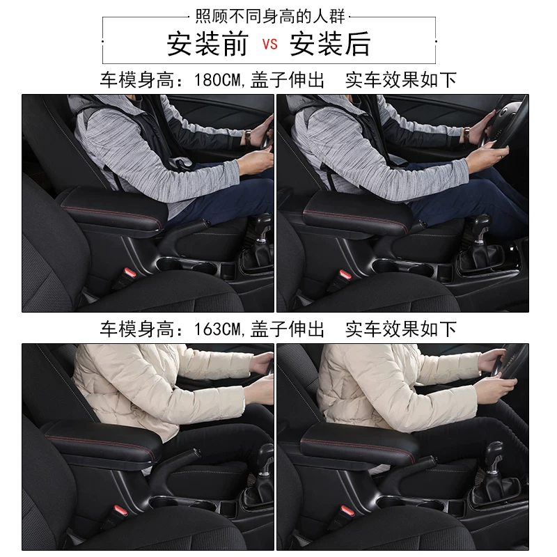 盖原厂增高配件装加长低装汽车中起亚k3配升级原央手扶箱扶手箱改