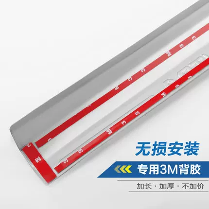 踏板槛条迎宾标致308标志2改装饰汽车配件门