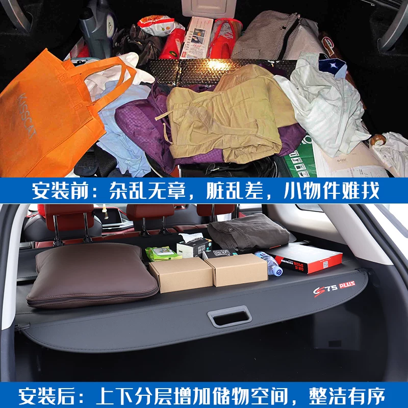 箱遮物帘隔板改装us后备x5尾箱饰品配件长安cs95欧尚