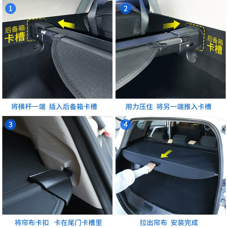 昂后尾箱专用于大众途观l置物隔板装配件后备箱遮物帘 途车内饰改