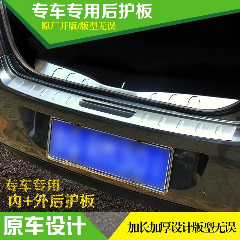 箱后护板唐s6宋byd比装专用品装饰条配件后备亚迪s7f3元g5速锐改