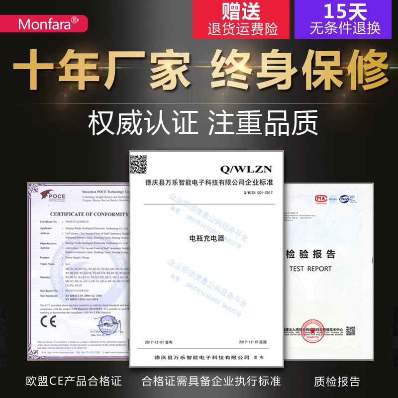 型率启停蓄能全自动智能修复电器大功电池多功4v伏汽车电瓶充