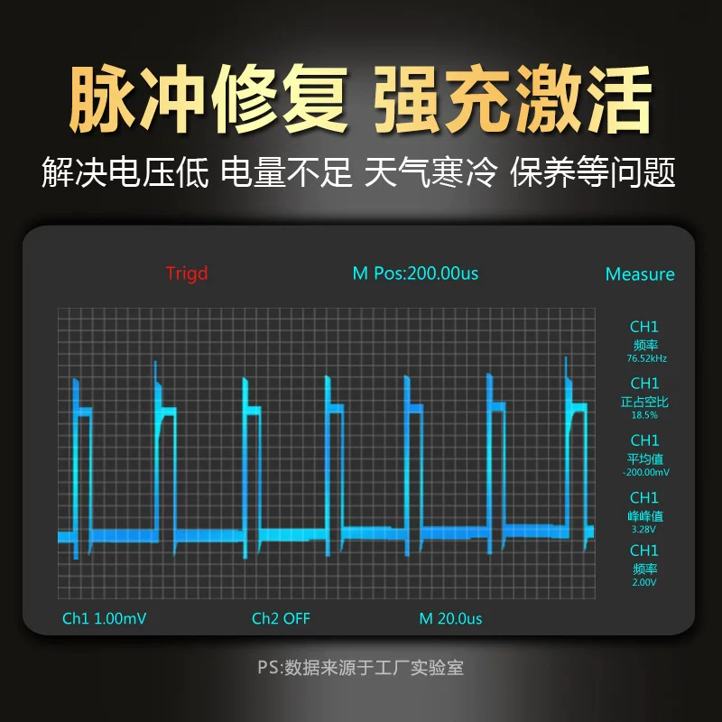 摩托车蓄率全自动智能通用汽车agm启停电4v大功电池瓶充电器