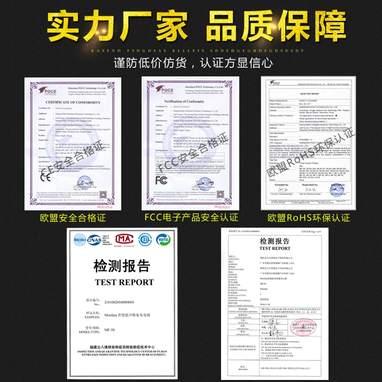 能智能充满自动停通器12v电瓶充电大功率全用型多功24v伏纯铜汽车
