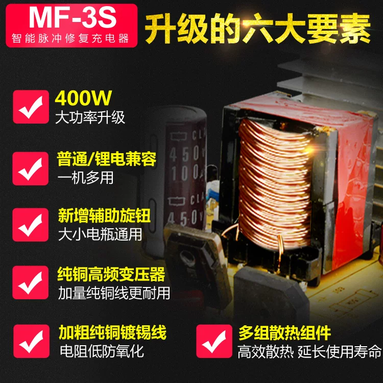 能智能充满自动停通器12v电瓶充电大功率全用型多功24v伏纯铜汽车
