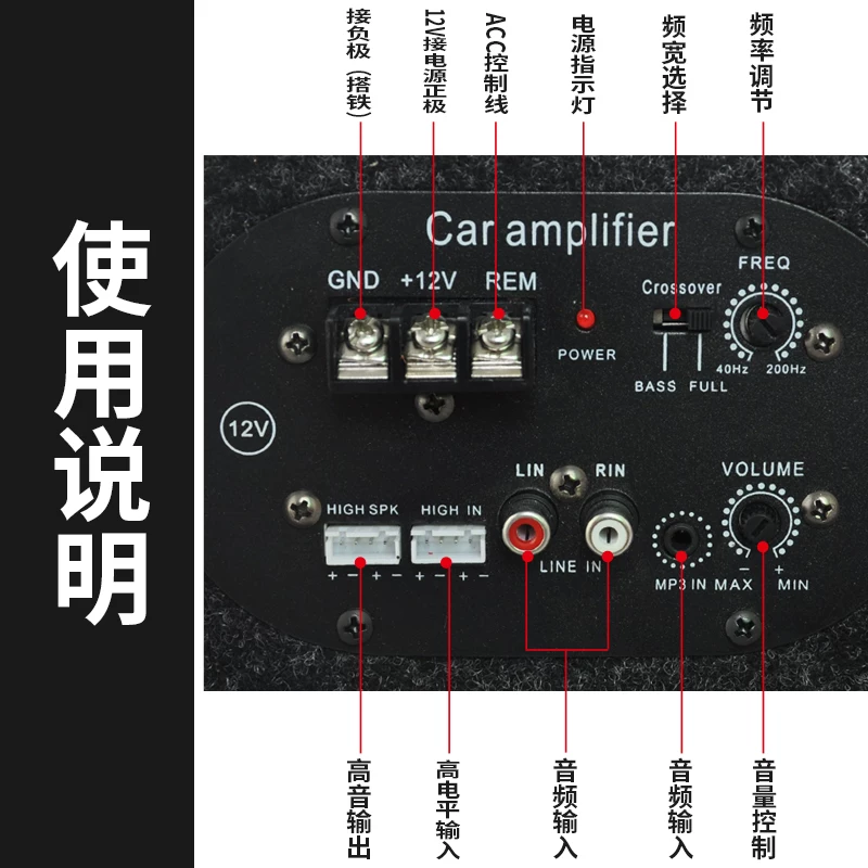 响改装同箱步专用1座椅后备v大功率炮汽车音车载低音超重低音