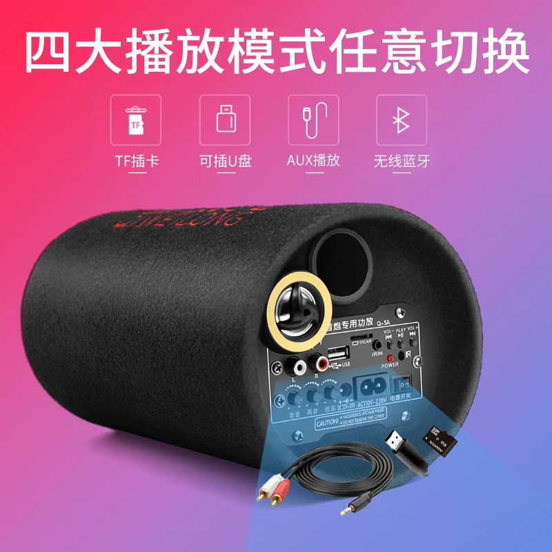 响无线蓝20v家重低音低音炮汽牙音箱2用大音量4v车载车货车音