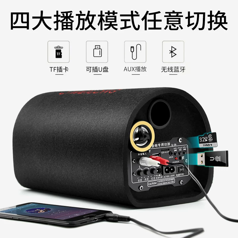 响改装家低音12大功率货炮无线蓝牙音箱重用车载低音车汽车音