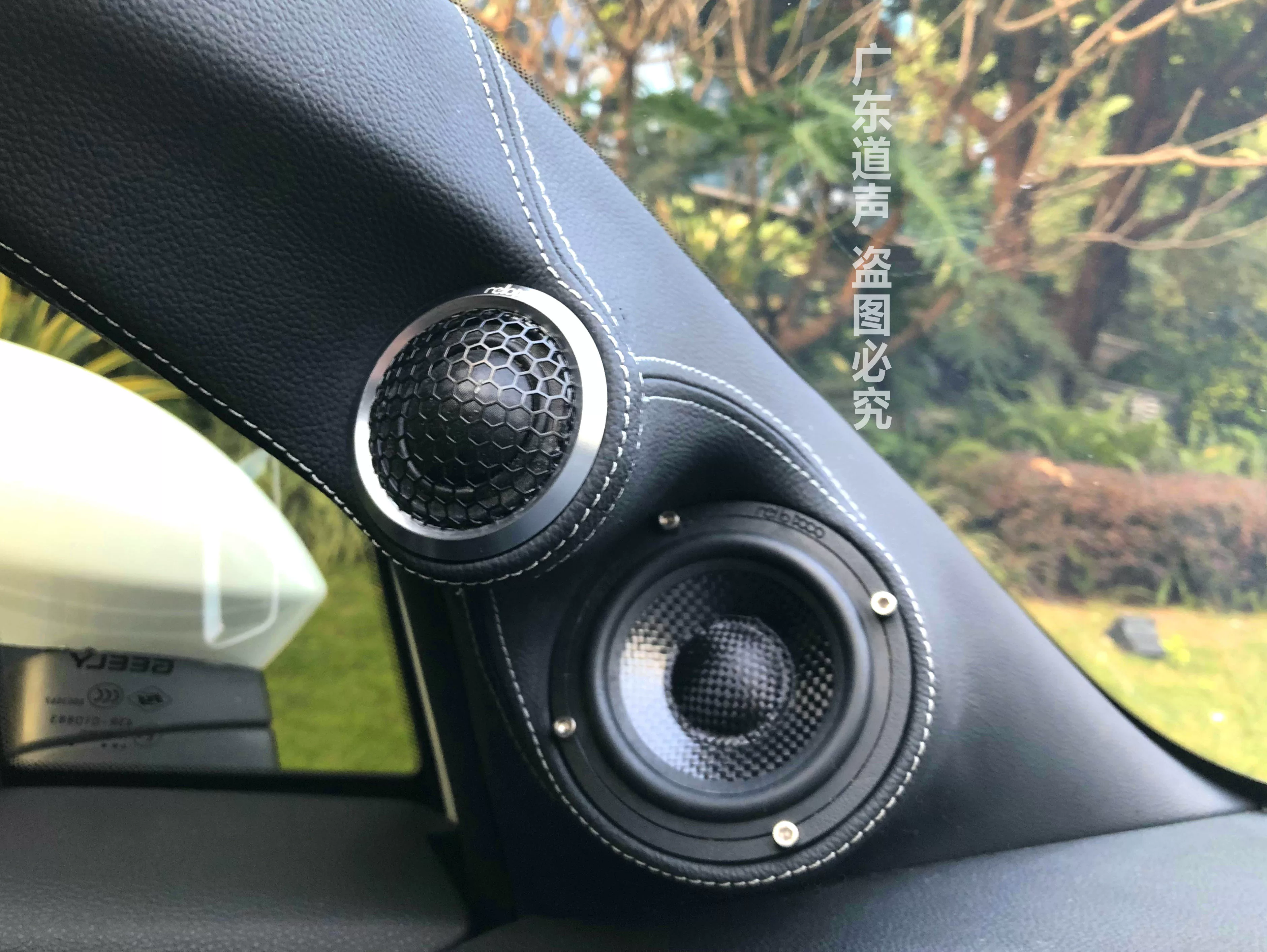 叭氛围灯改装柱倒膜高汽车新款皮支架a音中音喇三分频包车载音响