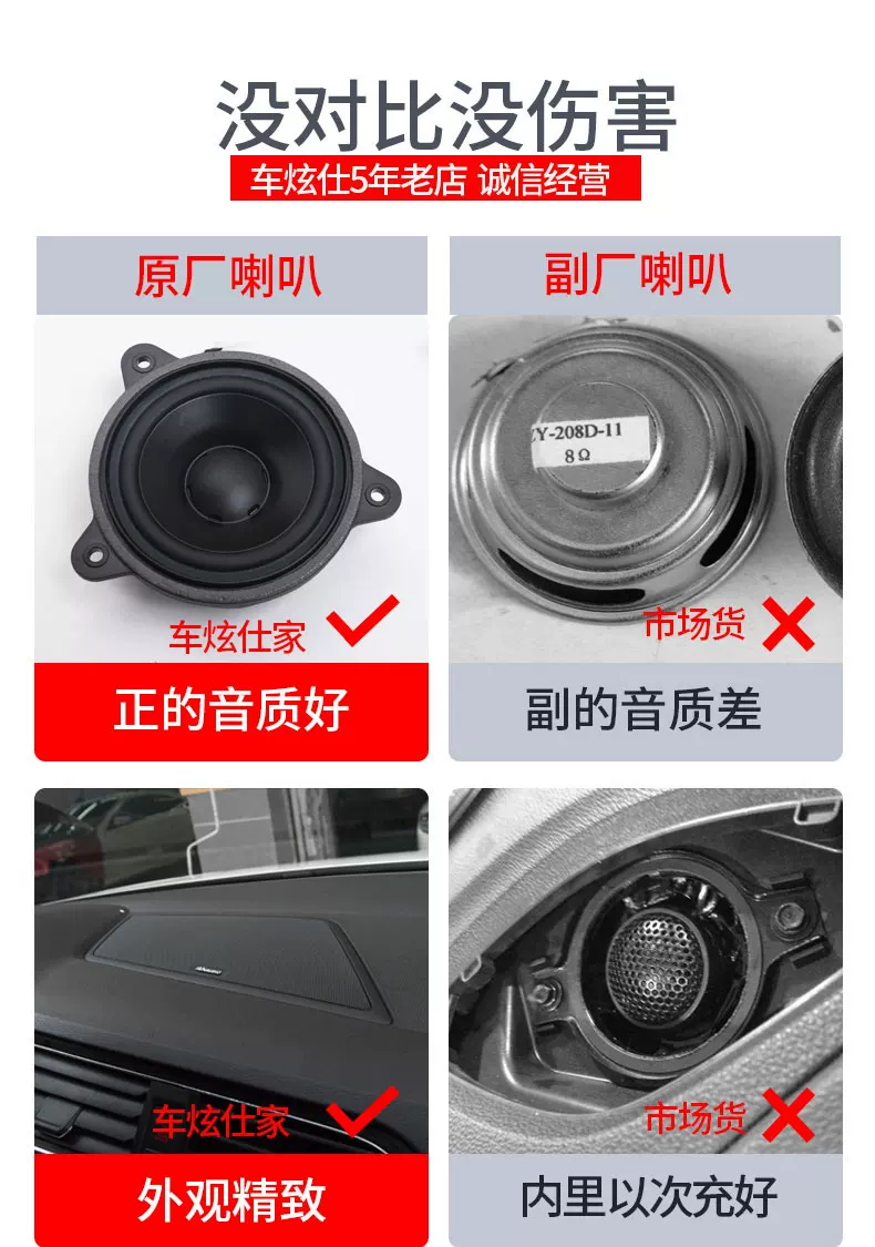 新仪表音响款途观l表盖汽车中置喇叭中控台仪黑武士1用品大众