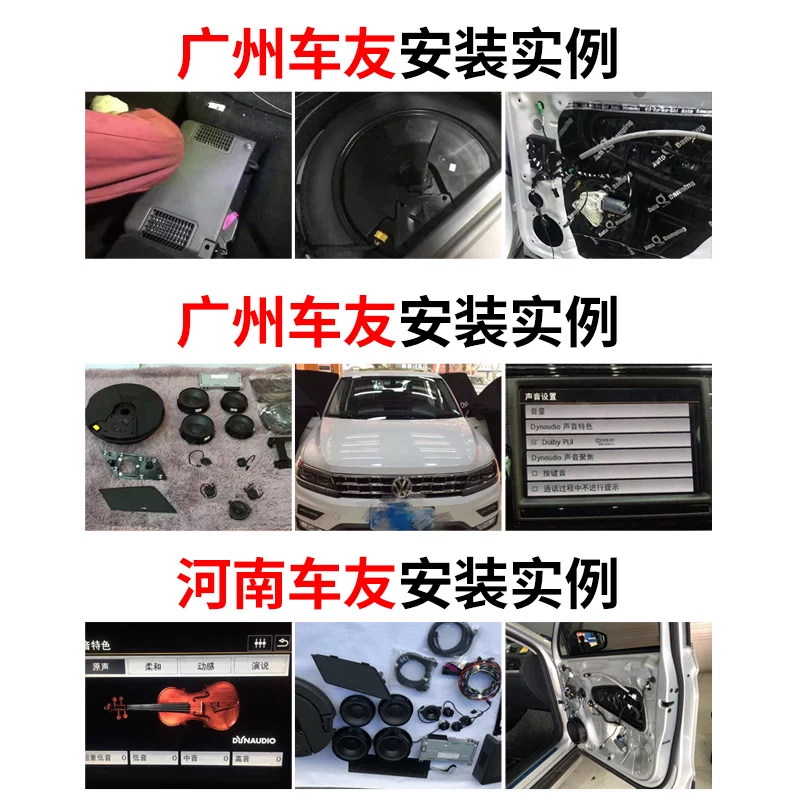 途观l丹进口音响高配黑武士1汽车音响22大众当拿音响原装喇叭