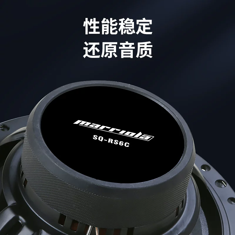 头中低音喇叭高音啦叭套装改装汽车喇叭汽车音响车载同轴