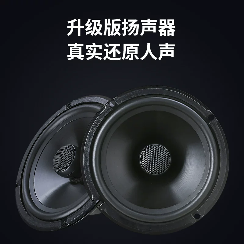 头中低音喇叭高音啦叭套装改装汽车喇叭汽车音响车载同轴
