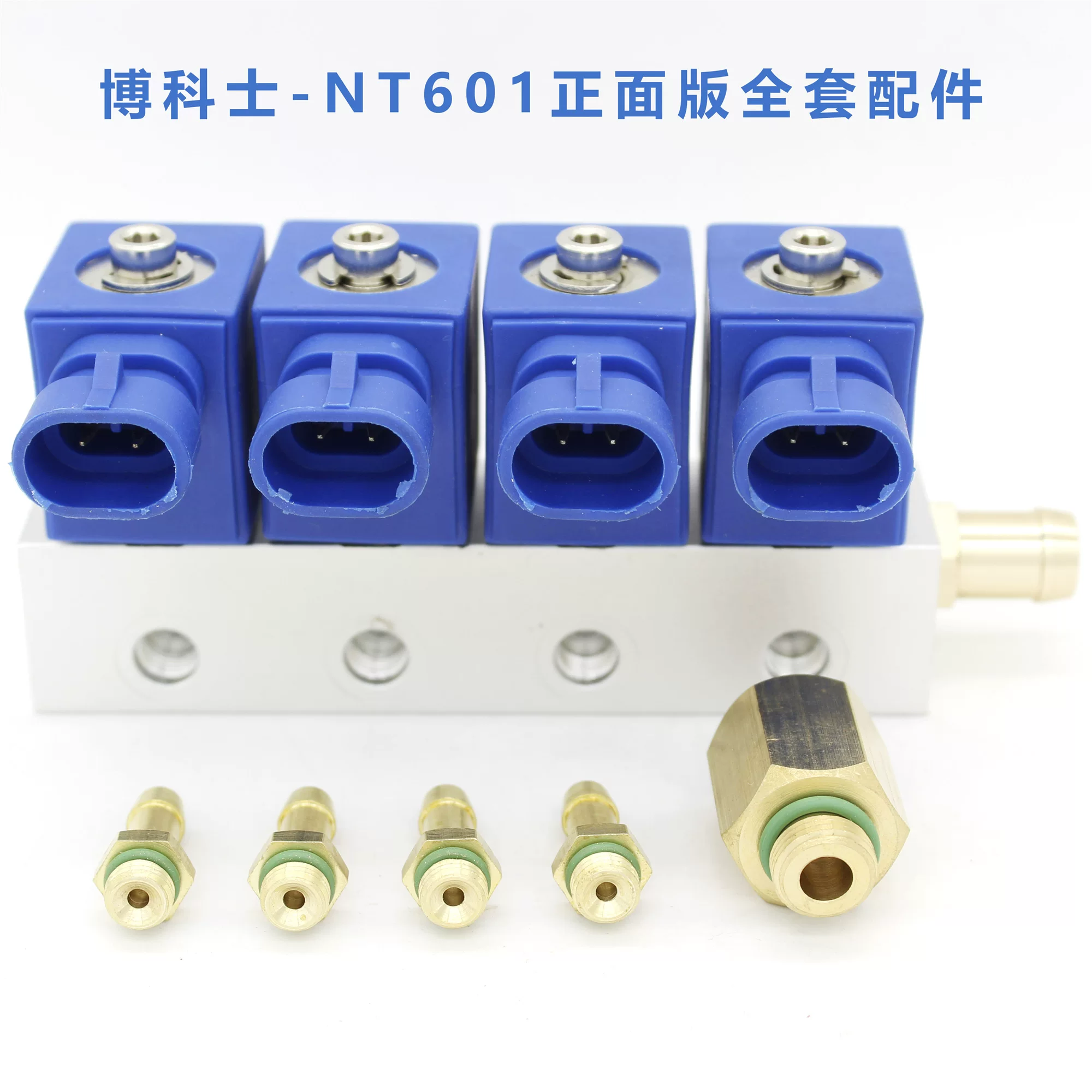 雪铁龙东然气汽车cng天可替换喷轨伊兰特装配件包邮风吉利改