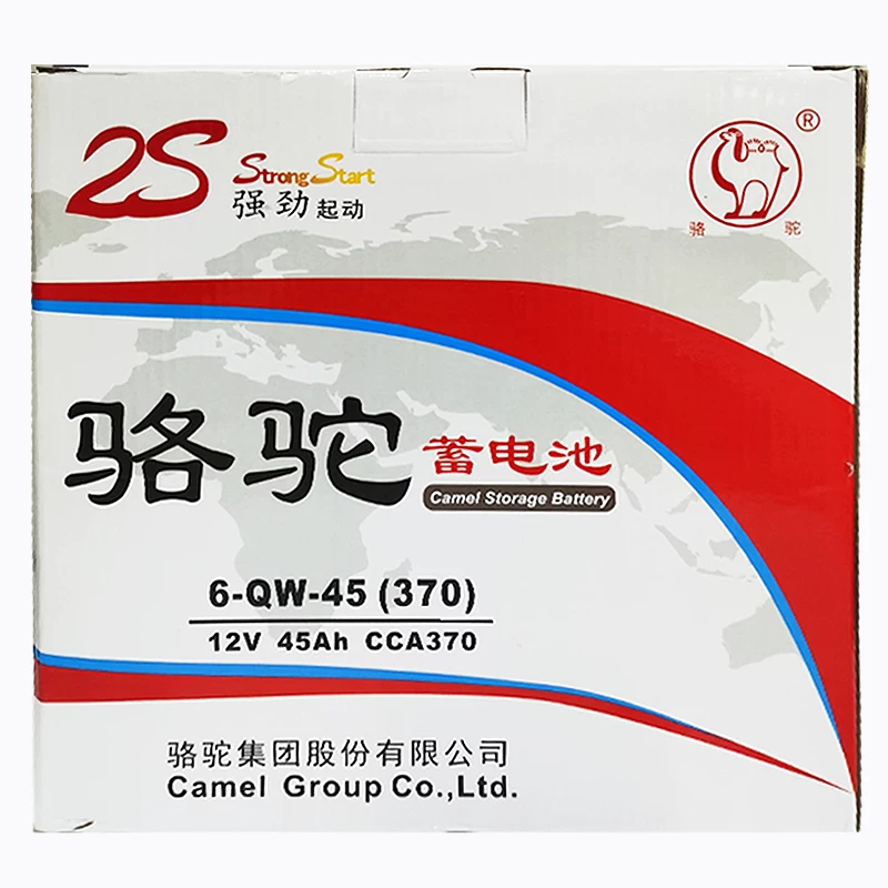 70菱智骆驼蓄电m3景逸汽车电瓶东风风光5l适配池