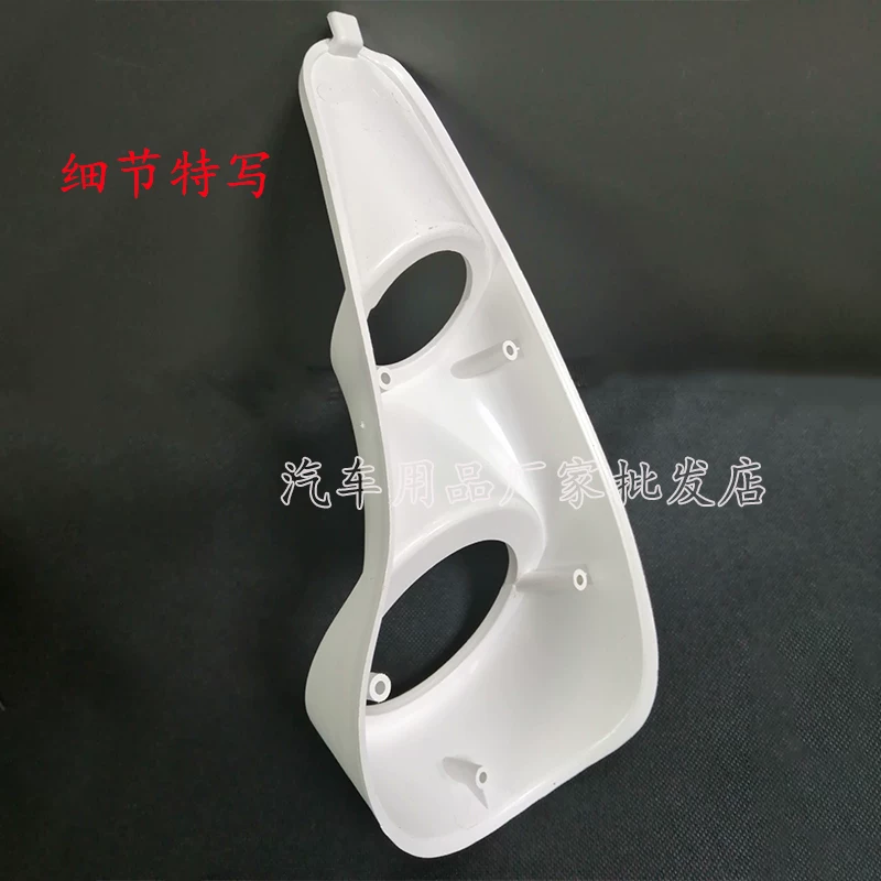 二分频a喇叭底座具三分频高中音磨a柱改装柱支架汽车音响倒模支架