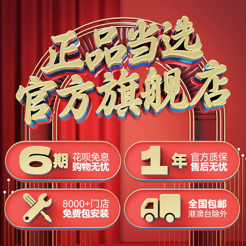 阿尔派套喇叭车载改装同轴p功放装扬声器重低音炮汽车音响无损ds