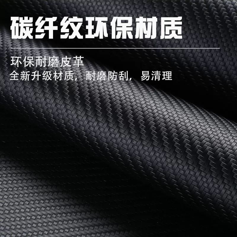 条后尾箱宝骏rc板保险杠保护贴改装配件装饰后护6后备箱汽车门槛