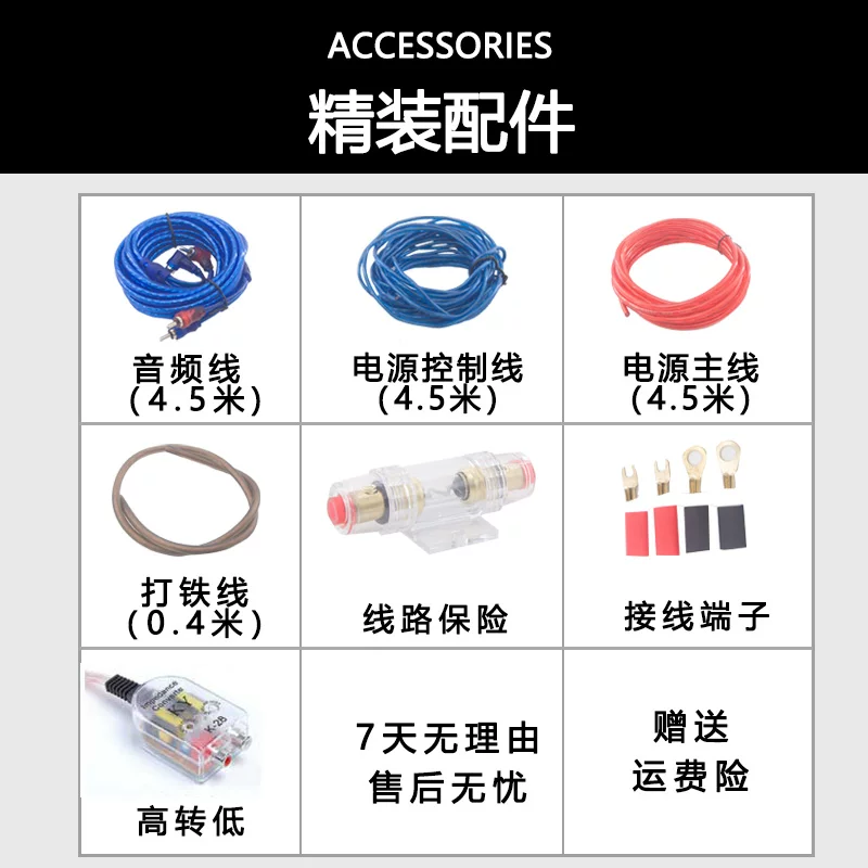 薄重低音功率蓝牙座椅下1v汽车专低音炮超业改装大音响ms车载