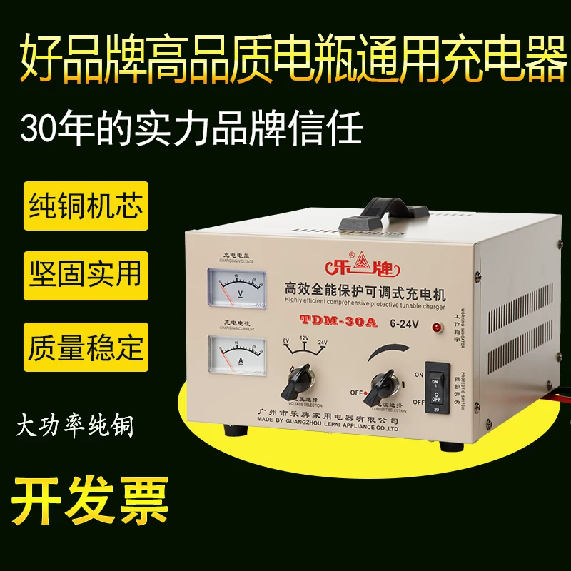停激活修机4v汽车器充满自电池充电电瓶充电复大功率纯铜通用
