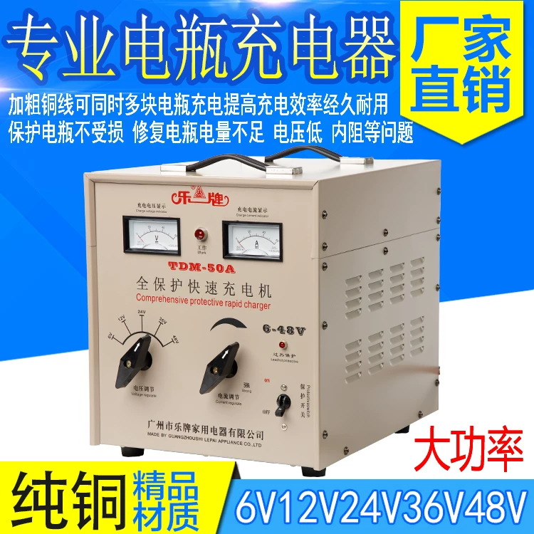 铜通用蓄智能修复汽车12器电机乐牌大功率纯电池充电伏电瓶充