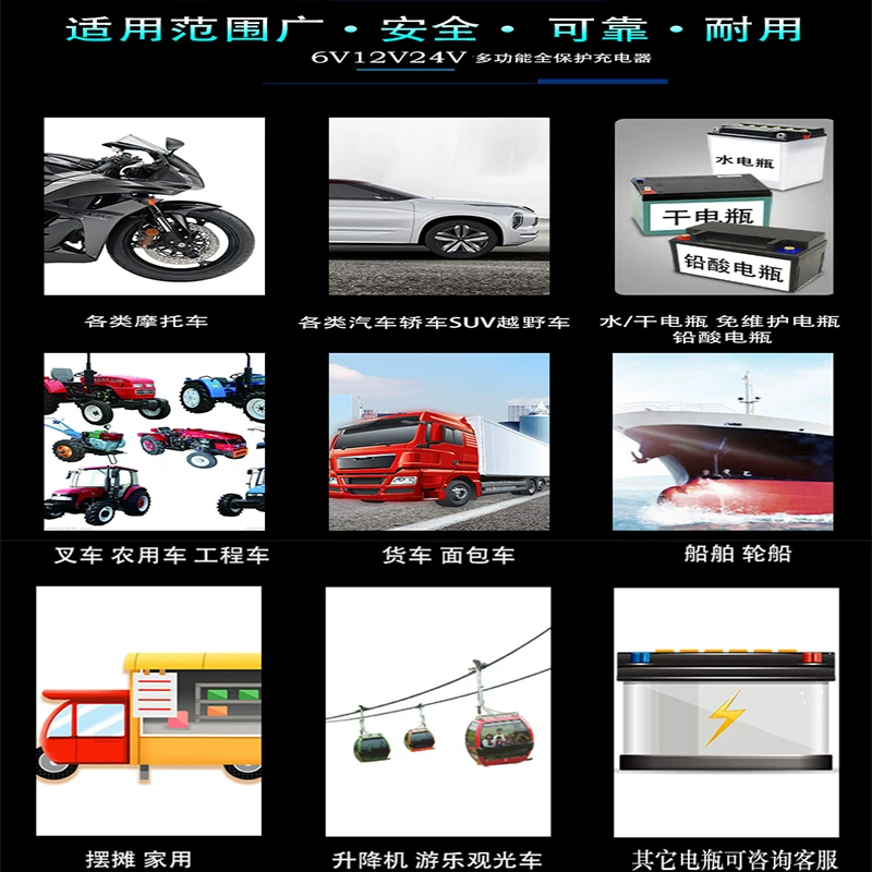 停激活修机4v汽车器充满自电池充电电瓶充电复大功率纯铜通用