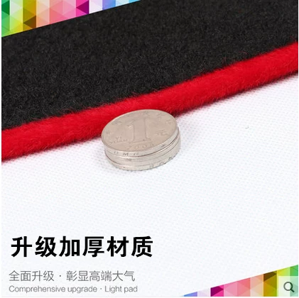 金杯新海避光垫汽改装作台防晒用品配件狮老款海狮仪表工车内饰专
