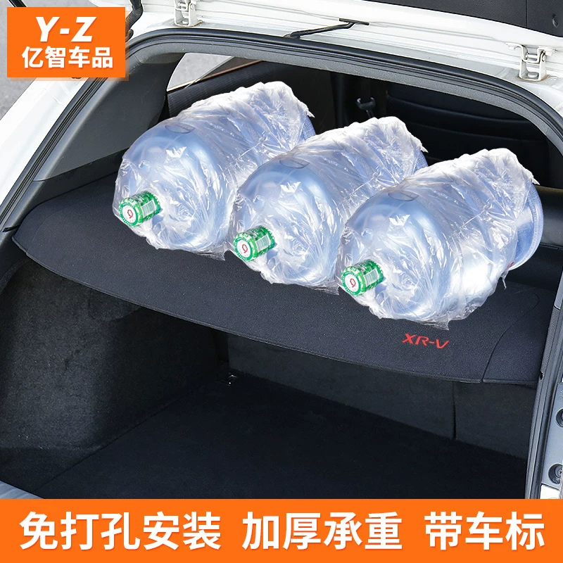 田xrv板改装内隔物板缤智遮物帘尾箱中隔原后备箱适用于本饰配件
