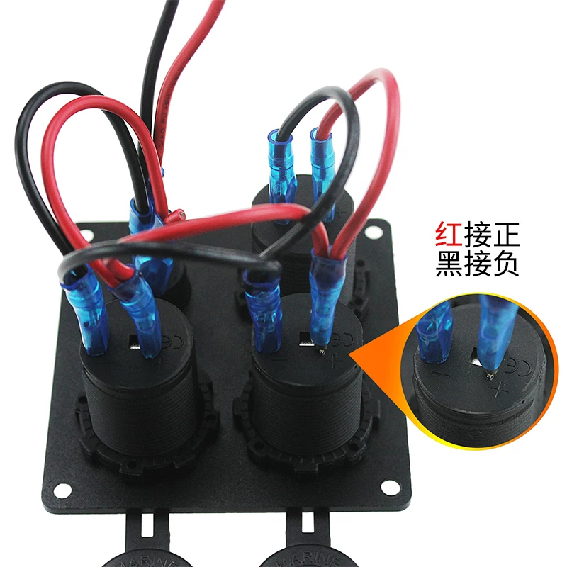 板电源插关12v座双us汽车房车点烟器船用配件面压表带开b车充电