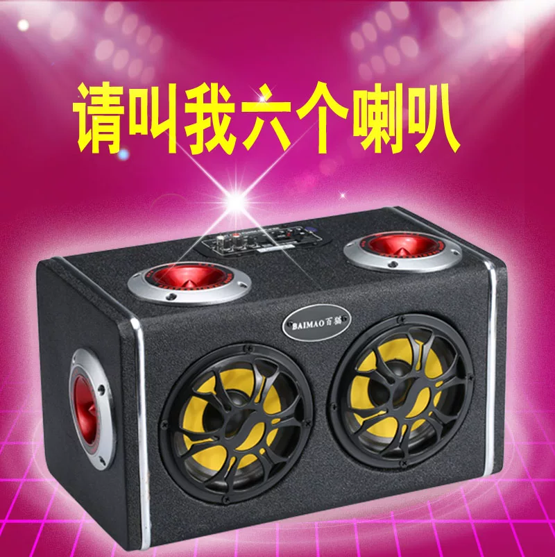 载低音炮重低音1v货车低2v汽车多喇叭车音响24音炮家用音箱22