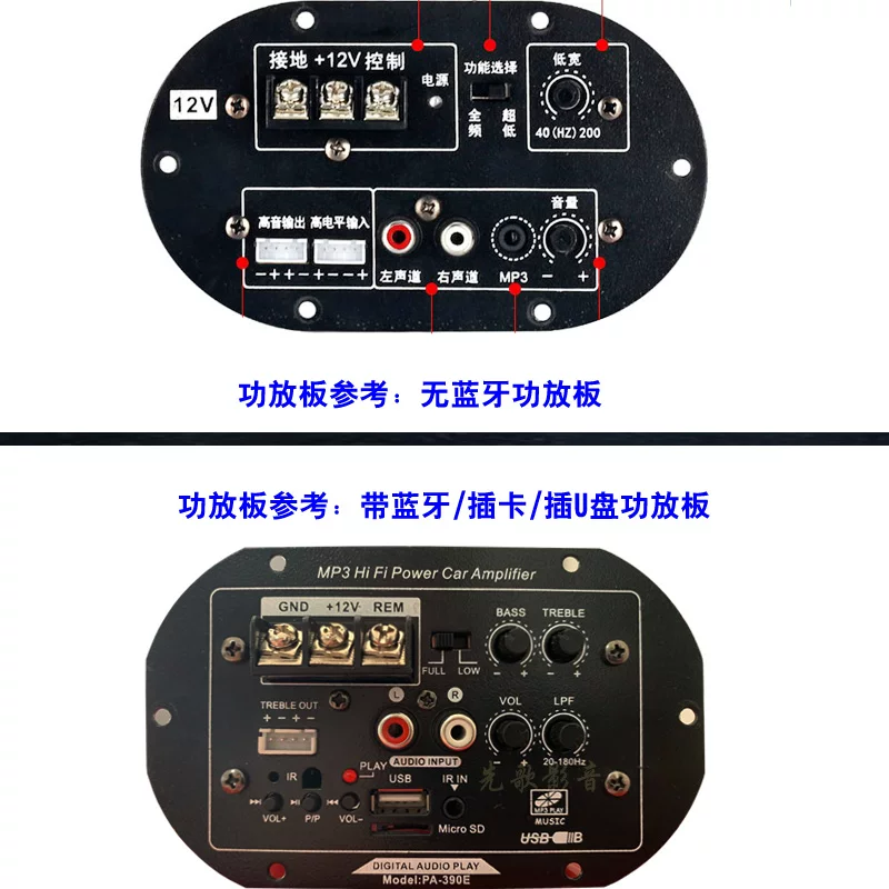 立减10重低音炮重低音改装蓝牙车载音响212v汽元 车载车音响超