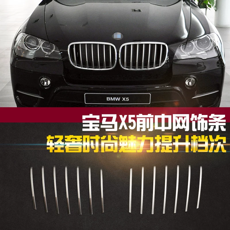19款老款宝马亮条08x5不锈x5改装钢中网汽配件车窗饰条车门边后